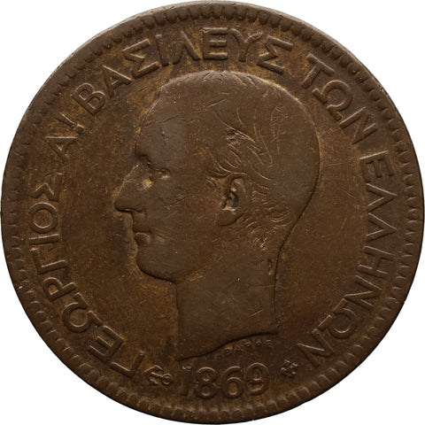 1869 10 Lepta Greece Coin George I 1st portrait Strasbourg Mint