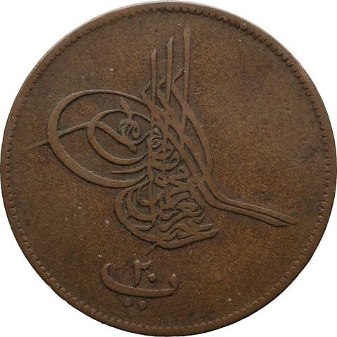 1869 20 Para Ottoman Empire Coin Egypt Abdulaziz