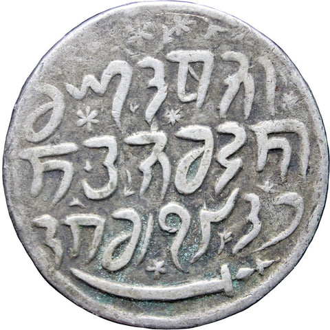 1871 (1928) Ranbir Singh India States Kashmir Rupee Silver Coin