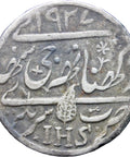 1871 (1928) Ranbir Singh India States Kashmir Rupee Silver Coin