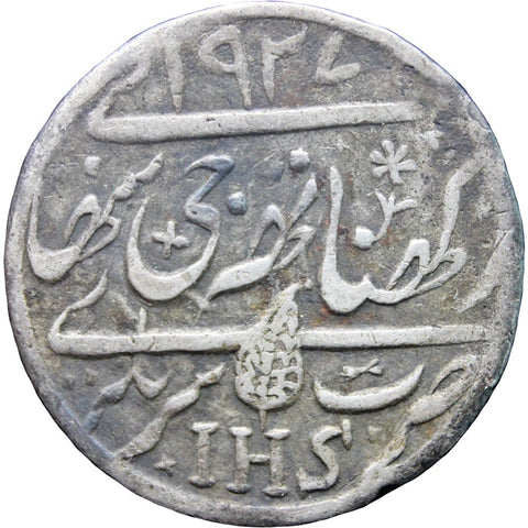 1871 (1928) Ranbir Singh India States Kashmir Rupee Silver Coin
