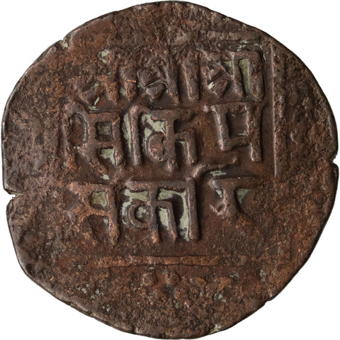 1874-1911 One Paisa - Sikkim, Thutab Namgyel Nepal Coin