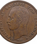 1878 K10 Lepta Greece Coin George I 2nd portrait Paris Mint