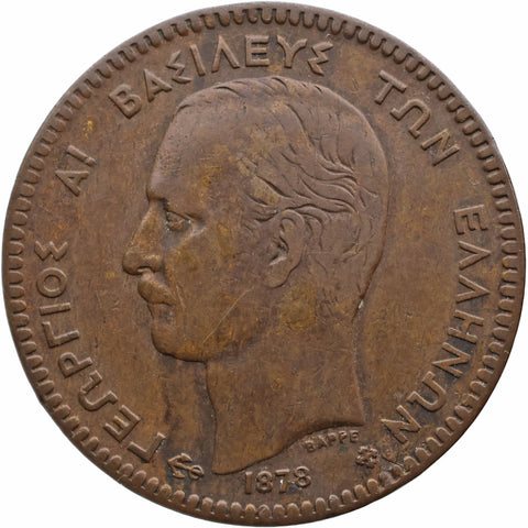 1878 K10 Lepta Greece Coin George I 2nd portrait Paris Mint