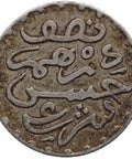 1882 Half Dirham Morocco Moulay al - Hasan I Silver Coin