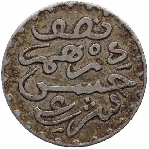 1882 Half Dirham Morocco Moulay al - Hasan I Silver Coin