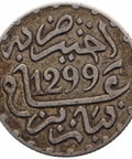 1882 Half Dirham Morocco Moulay al - Hasan I Silver Coin