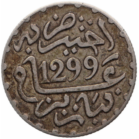 1882 Half Dirham Morocco Moulay al - Hasan I Silver Coin