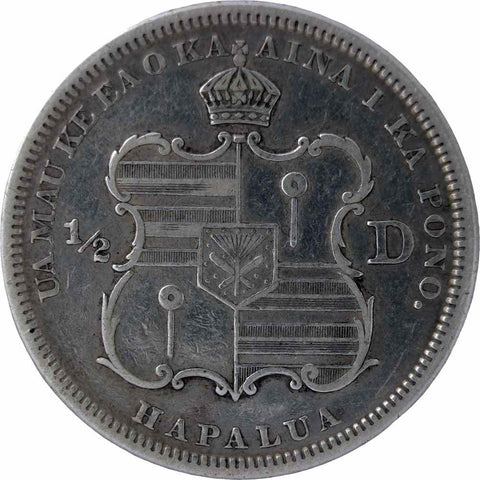 1883 Half Dollar Hawaii (Hapalua) Kalakaua Coin 