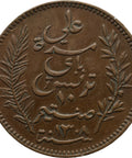 1891 10 Centimes Tunisia Coin Ali III Paris Mint