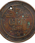 1891 5 Ore Sweden Coin Oscar II, Large Letters, 4 Ridges in crown