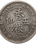 Silver coin with text and characters, dated 1894, from Hong Kong.