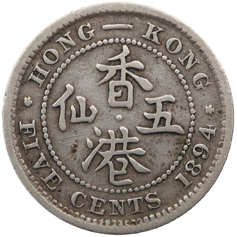 Silver coin with text and characters, dated 1894, from Hong Kong.