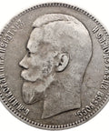 1897 Rouble Coin Russia Empire Nikolai II Silver St. Petersburg Mint АГ