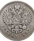 1897 Rouble Coin Russia Empire Nikolai II Silver St. Petersburg Mint АГ