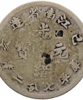 1899 7.2 Candareens Guangxu Silver Coin China Empire Jiangnan province Kiangnan Qing dynasty