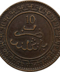1903 10 Mazunas Morocco Coin Abd al - Aziz Birmingham Mint