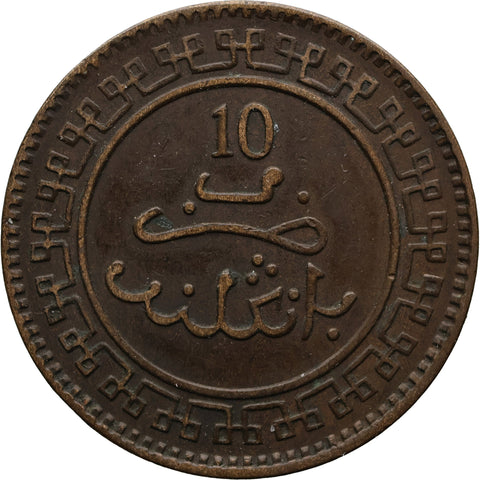 1903 10 Mazunas Morocco Coin Abd al - Aziz Birmingham Mint
