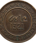 1903 10 Mazunas Morocco Coin Abd al - Aziz Birmingham Mint