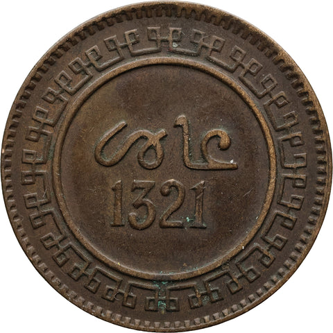 1903 10 Mazunas Morocco Coin Abd al - Aziz Birmingham Mint