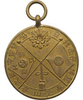 1906 Japanese - Korean Merchandise Exposition Medal