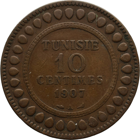 1907 10 Centimes Tunisia Coin Muhammad V Paris Mint