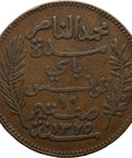 1907 10 Centimes Tunisia Coin Muhammad V Paris Mint