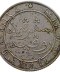 1908 1/10 Gulden Netherlands East Indies Coin Wilhelmina Silver