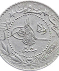1910 20 Para Ottoman Empire Turkey Mehmed V Coin