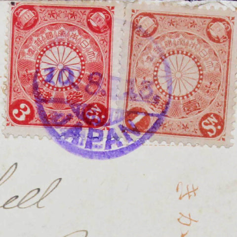 1910s Japan Nikko, Riuzu Waterfall Postcard 1 and 3 Japanese Sen Stamps 47 Berkeley Road, Coventry, England