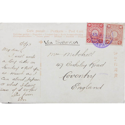 1910s Japan Nikko, Riuzu Waterfall Postcard 1 and 3 Japanese Sen Stamps 47 Berkeley Road, Coventry, England