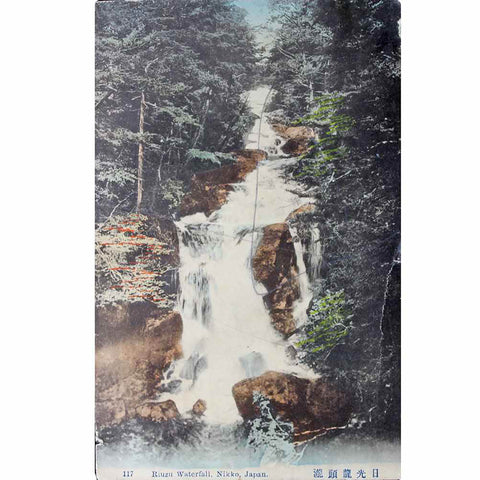 1910s竜頭ノ滝 Japan Nikko, Riuzu Waterfall Postcard 1 and 3 Japanese Sen Stamps