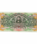 1911 Costa Rica 5 Colones Banknote