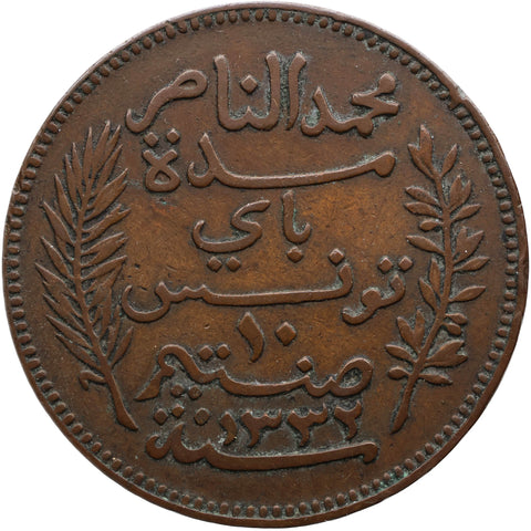 1914 10 Centimes Tunisia Coin Muhammad V