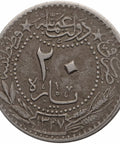 1914 20 Para Ottoman Empire Turkey Mehmed V Coin