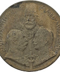 1914–1915 German-Austro-Hungarian-Ottoman Medal Late Restrike