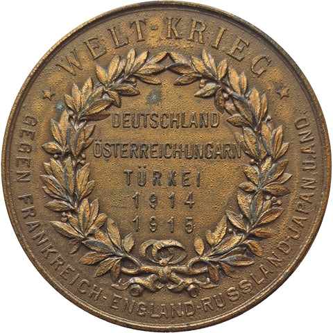 1914–1915 German and Austro-Hungarian Alliance Medal Late pre 1940 Restrike