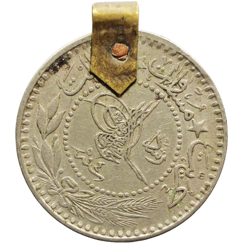 1915 10 Para Ottoman Empire Coin Mehmed V Reshat right of Toughra