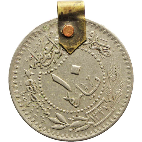 1915 10 Para Ottoman Empire Coin Mehmed V Reshat right of Toughra