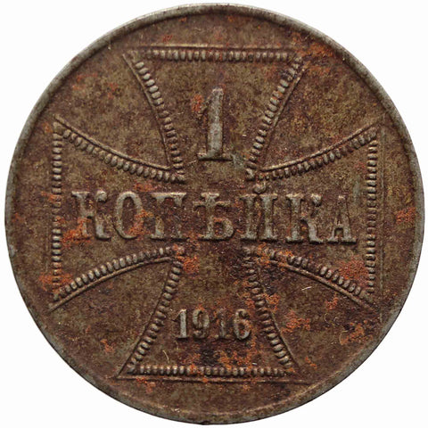 1916 A 1 Kopeck Germany Coin Wilhelm II