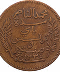 1916 A 5 Centimes Tunisia Coin Muhammad V Paris Mint