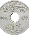 1917 Egypt 5 Milliemes Hussein Kamel Coin