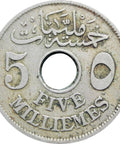 1917 Egypt 5 Milliemes Hussein Kamel Coin
