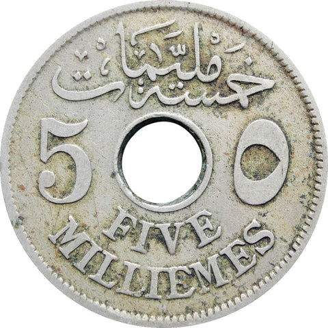 1917 Egypt 5 Milliemes Hussein Kamel Coin