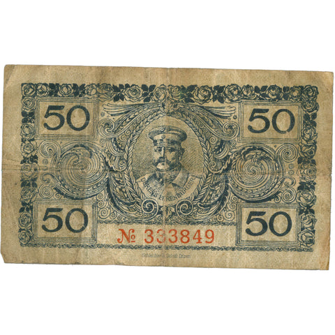 1918 Germany 50 Pfennig Notgeld – Stadt Düren