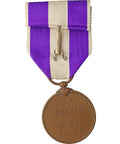1920 Japan - 1st National Census Medal Taishō 9th Year