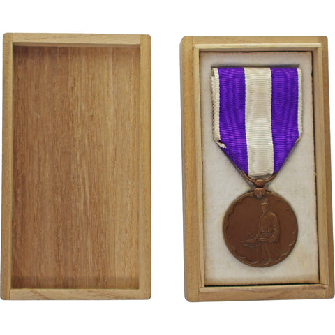 1920 Japan - 1st National Census Medal Taishō 9th Year