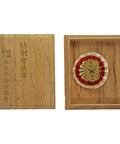 1921 Japanese Imperial Military Reserve Association badge with Red striped rosette