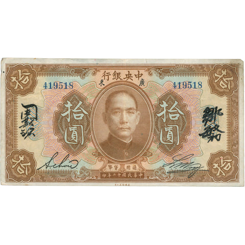 1923 China 10 Dollars Banknote