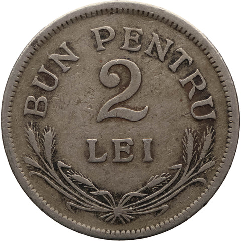 1924 2 Lei Romania Coin Ferdinand I Brussels Mint